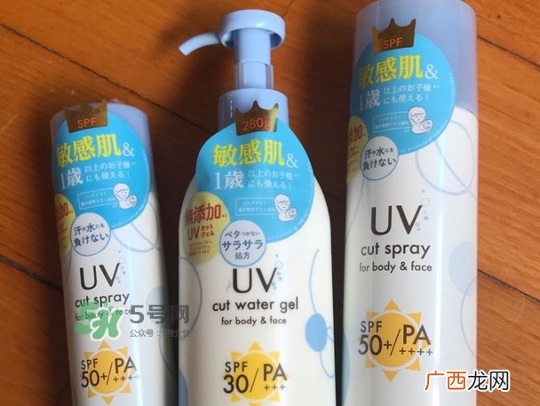 pure shower防晒喷雾怎么样_pure shower防晒喷雾好用吗