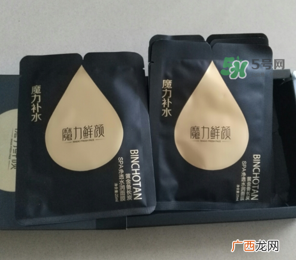 魔力鲜颜面膜怎么样？魔力鲜颜面膜好用吗？