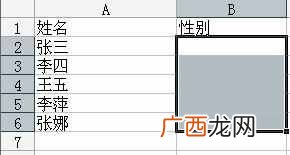 excel下拉菜单如何弄