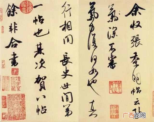 如何弄懂行书章法结构？