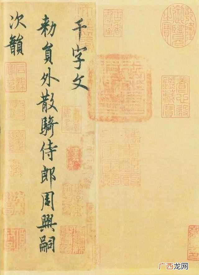 如何弄懂行书章法结构？