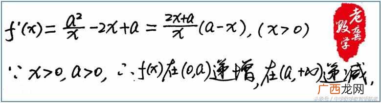 导数难题如何弄？端点效应显神通！