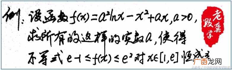 导数难题如何弄？端点效应显神通！