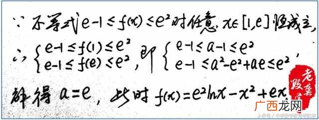 导数难题如何弄？端点效应显神通！