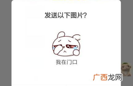 如何弄斗图表情包设置方法?章鱼输入法表情包怎么用