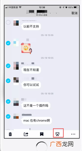 qq长截图如何弄操作教程？手机qq聊天记录怎么截长图