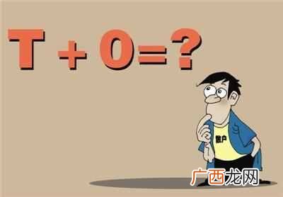 高手如何操作T+0？掌握这六大技巧