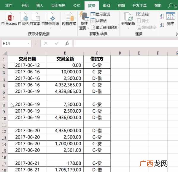 王老师教您excel如何操作，如何快速上手应用