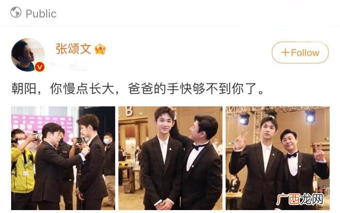 荣梓杉身高，小童星荣梓杉仅15岁身高远超张颂文