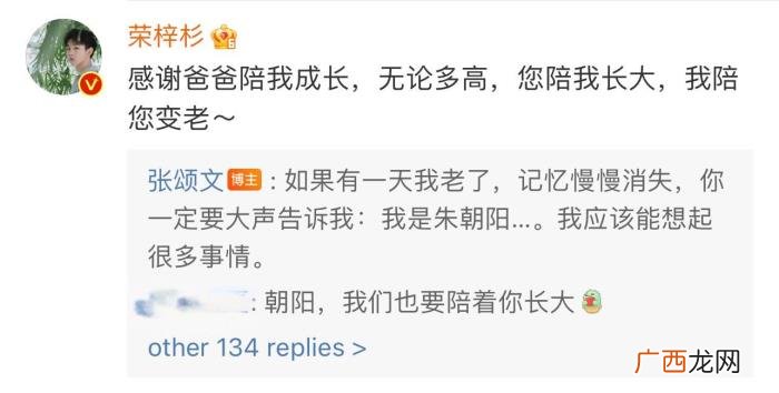 荣梓杉身高，小童星荣梓杉仅15岁身高远超张颂文