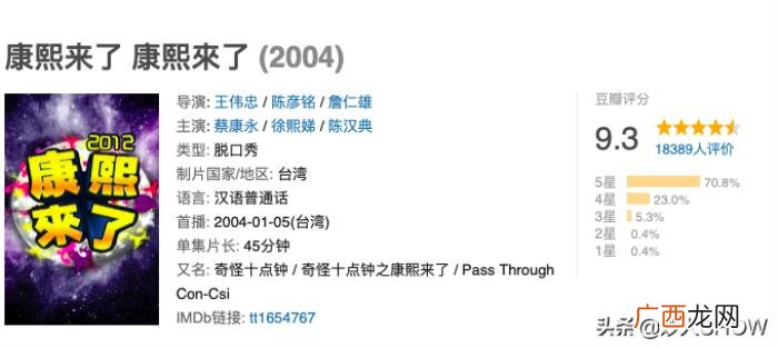郑爽怼杨幂,怼黄晓明吐槽郑爽男友跟杨幂聊放屁