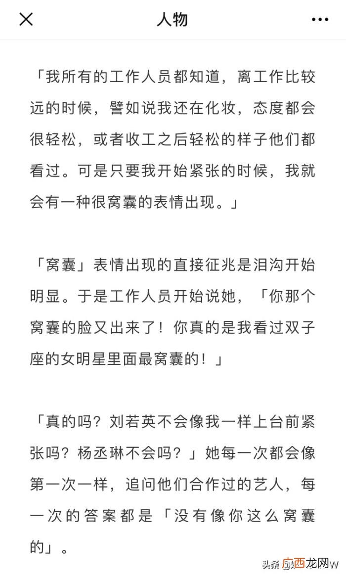 郑爽怼杨幂,怼黄晓明吐槽郑爽男友跟杨幂聊放屁