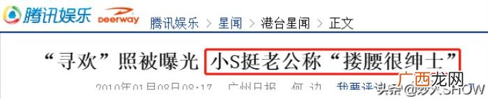 郑爽怼杨幂,怼黄晓明吐槽郑爽男友跟杨幂聊放屁