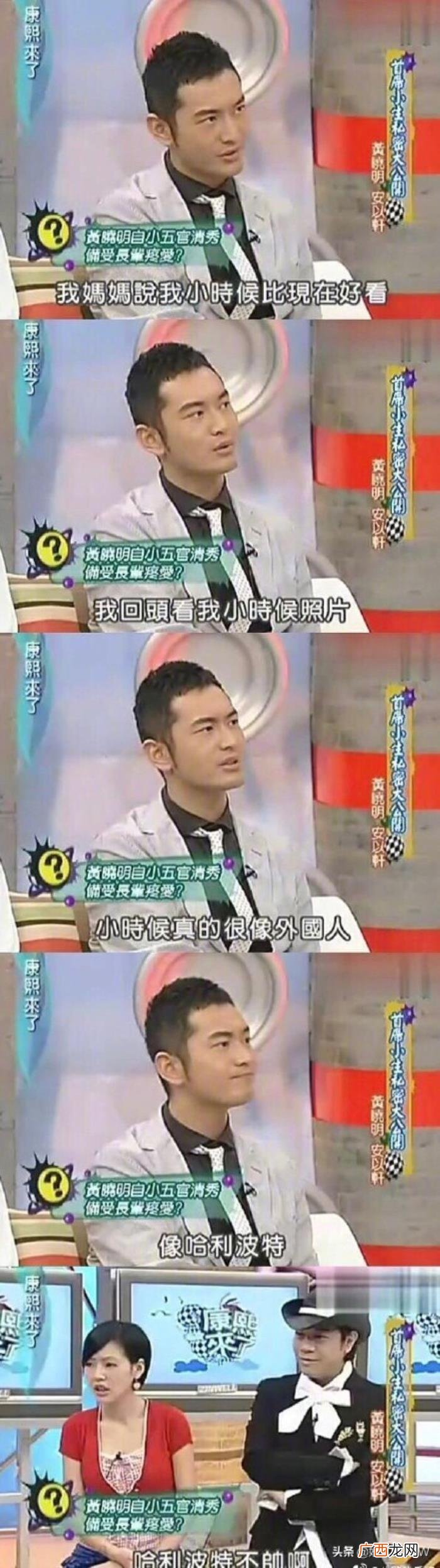 郑爽怼杨幂,怼黄晓明吐槽郑爽男友跟杨幂聊放屁