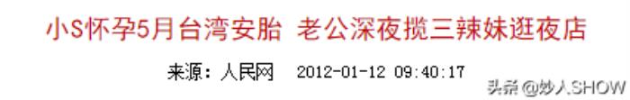 郑爽怼杨幂,怼黄晓明吐槽郑爽男友跟杨幂聊放屁