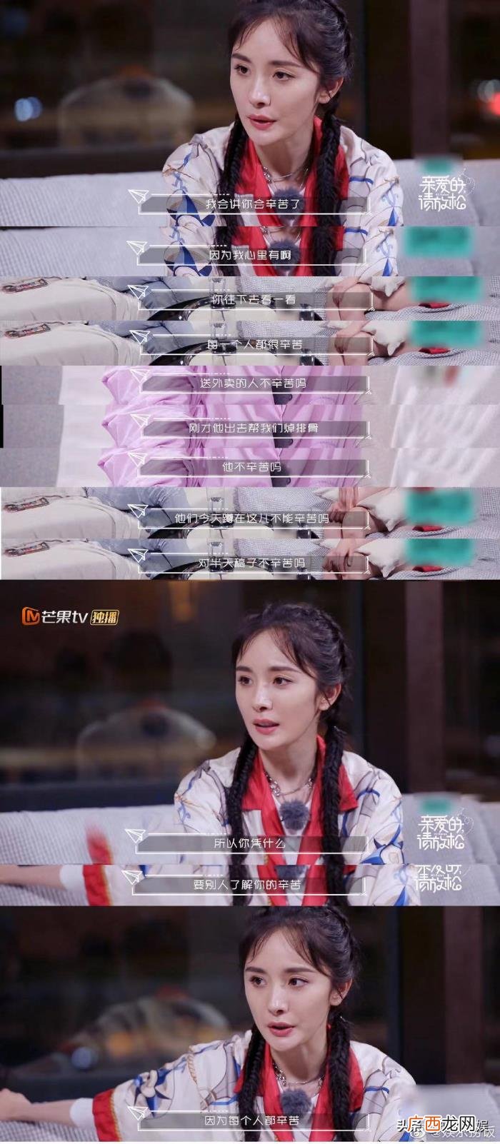 杨幂在现实，杨幂现实版大女主人生是怎样炼成的