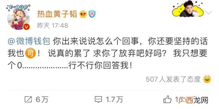 黄子韬是谁，黄子韬是偶像界派来抢搞笑艺人饭碗的吧