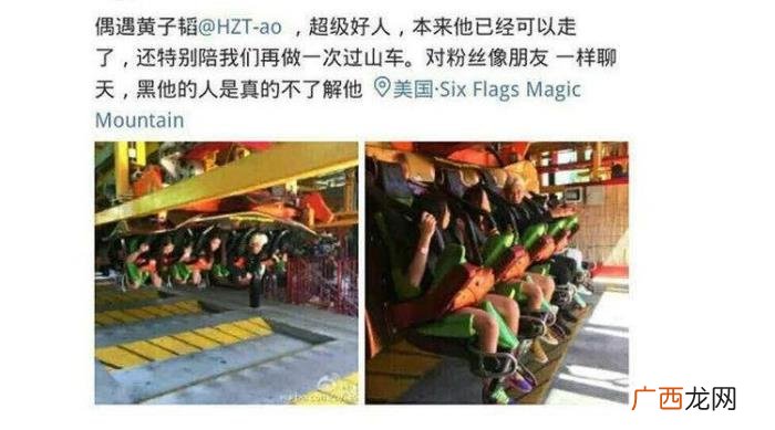 黄子韬是谁，黄子韬是偶像界派来抢搞笑艺人饭碗的吧