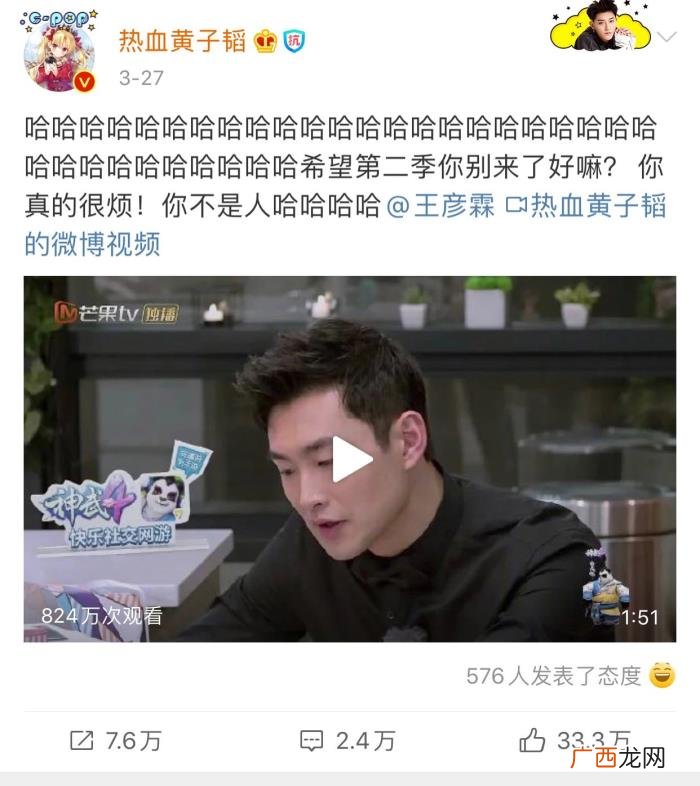 黄子韬是谁，黄子韬是偶像界派来抢搞笑艺人饭碗的吧