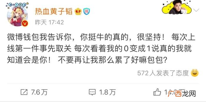 黄子韬是谁，黄子韬是偶像界派来抢搞笑艺人饭碗的吧
