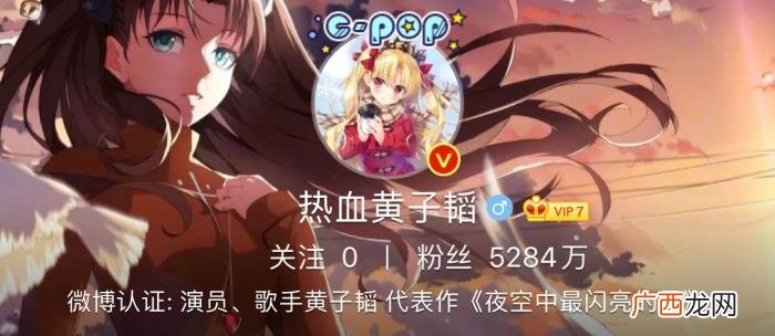 黄子韬是谁，黄子韬是偶像界派来抢搞笑艺人饭碗的吧