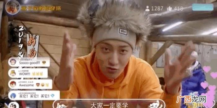 黄子韬是谁，黄子韬是偶像界派来抢搞笑艺人饭碗的吧