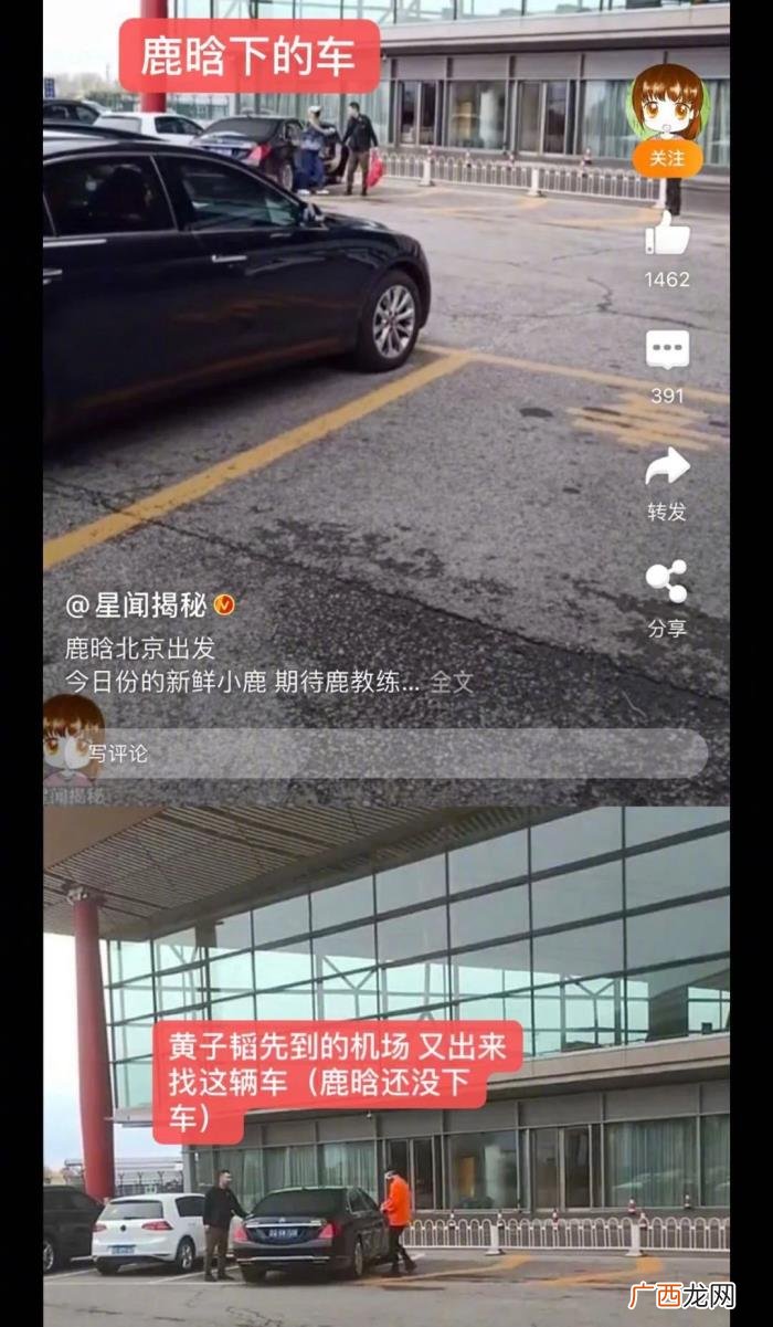 黄子韬是谁，黄子韬是偶像界派来抢搞笑艺人饭碗的吧