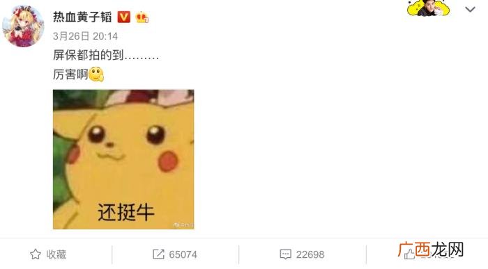 黄子韬是谁，黄子韬是偶像界派来抢搞笑艺人饭碗的吧