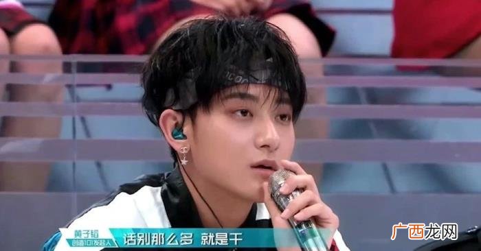 黄子韬是谁，黄子韬是偶像界派来抢搞笑艺人饭碗的吧