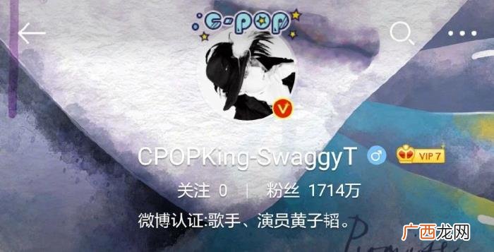 黄子韬是谁，黄子韬是偶像界派来抢搞笑艺人饭碗的吧
