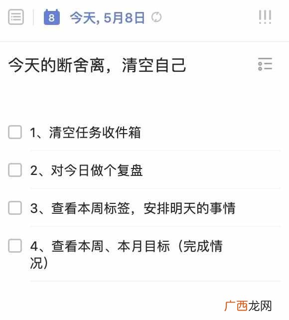 新手如何开始写文章，如果没有这个策略，你的进展会很慢