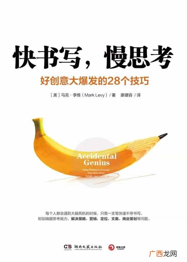 如何才能源源不断的写出好文章？这个方法简单易操作