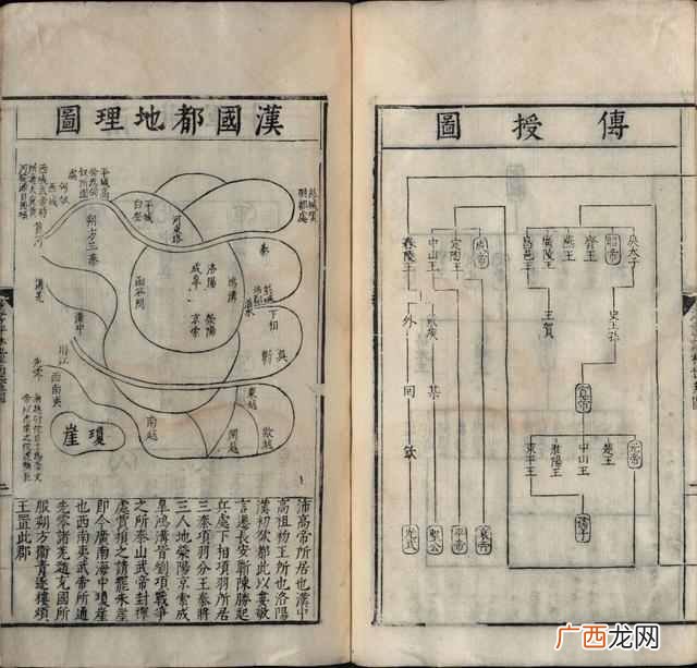 我国第一部断代史？中国第一部纪传体断代史《汉书》《前汉书》
