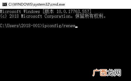 命令行下怎样释放和获取IP地址？win10系统怎样释放和获取IP地址？