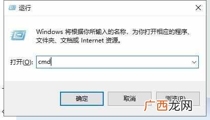 命令行下怎样释放和获取IP地址？win10系统怎样释放和获取IP地址？