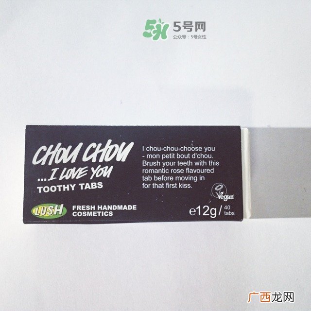 lush牙膏粒怎么用?lush牙膏粒使用方法
