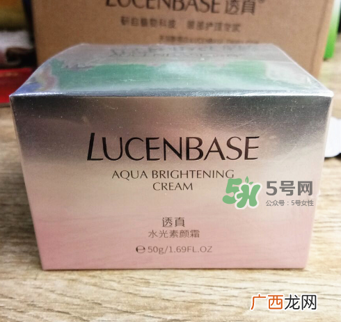 透真水光素颜霜怎么样？透真素颜霜好用吗？