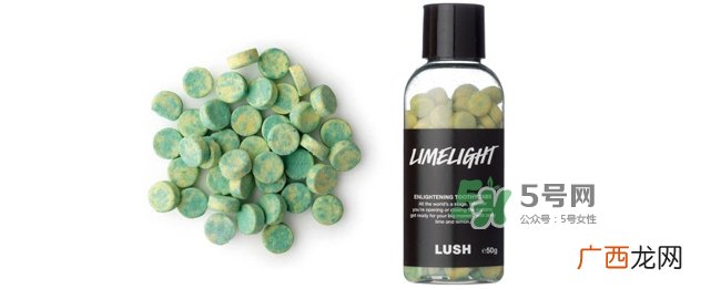 lush牙膏粒怎么样？lush牙膏粒哪款好用什么味道好