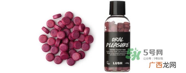 lush牙膏粒怎么样？lush牙膏粒哪款好用什么味道好