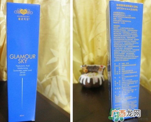 魔法天空玻尿酸防晒乳怎么样_好用吗