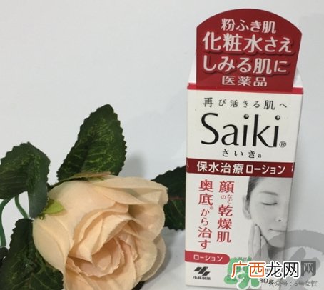 小林制药再肌saiki化妆水怎么样?小林制药再肌化妆水怎么用