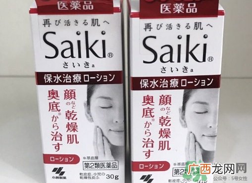 小林制药再肌saiki化妆水怎么样?小林制药再肌化妆水怎么用