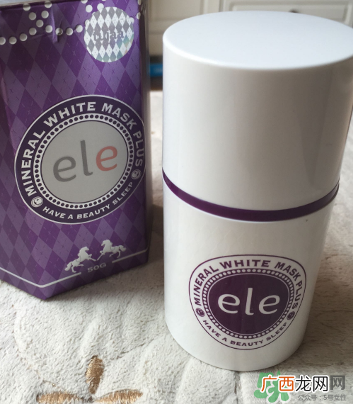 ele睡眠面膜有激素吗？ele睡眠面膜含激素吗？