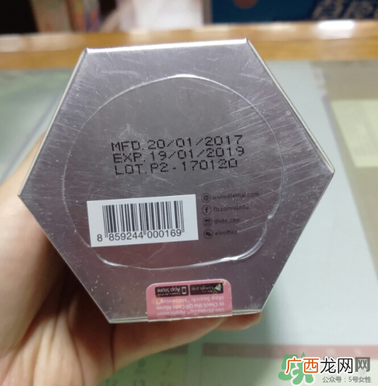 ele睡眠面膜有激素吗？ele睡眠面膜含激素吗？