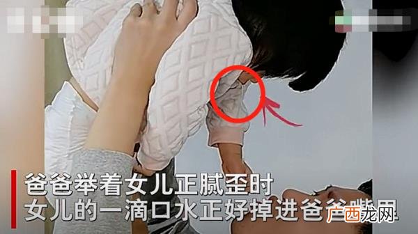 爸爸的反应，爸爸的反应让妈妈当场笑喷