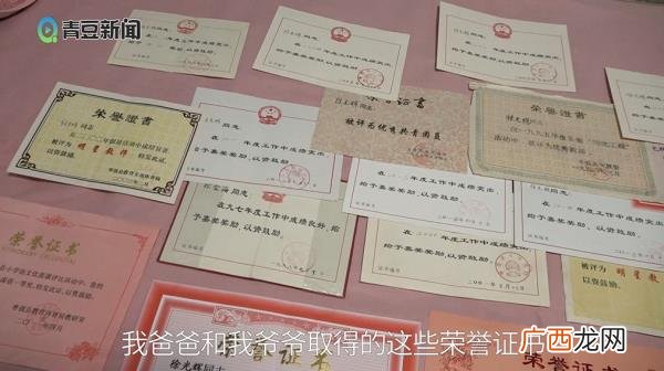 爸爸的爸爸妈妈的妈，我、我的妈妈、我的爸爸、爸爸的爸爸、爸爸的爸爸...
