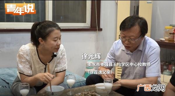 爸爸的爸爸妈妈的妈，我、我的妈妈、我的爸爸、爸爸的爸爸、爸爸的爸爸...