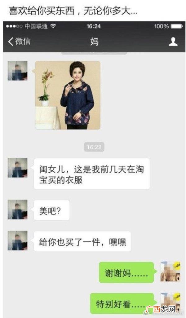 爸爸的含义网络用语，当爸爸妈妈学会了网络用语后