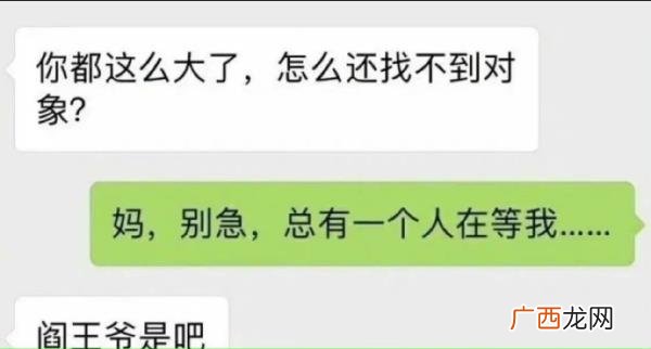 爸爸的含义网络用语，当爸爸妈妈学会了网络用语后