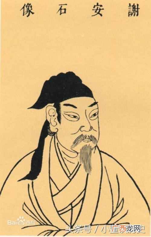 东山再起的主人公是谁？东山再起的由来有什么典故